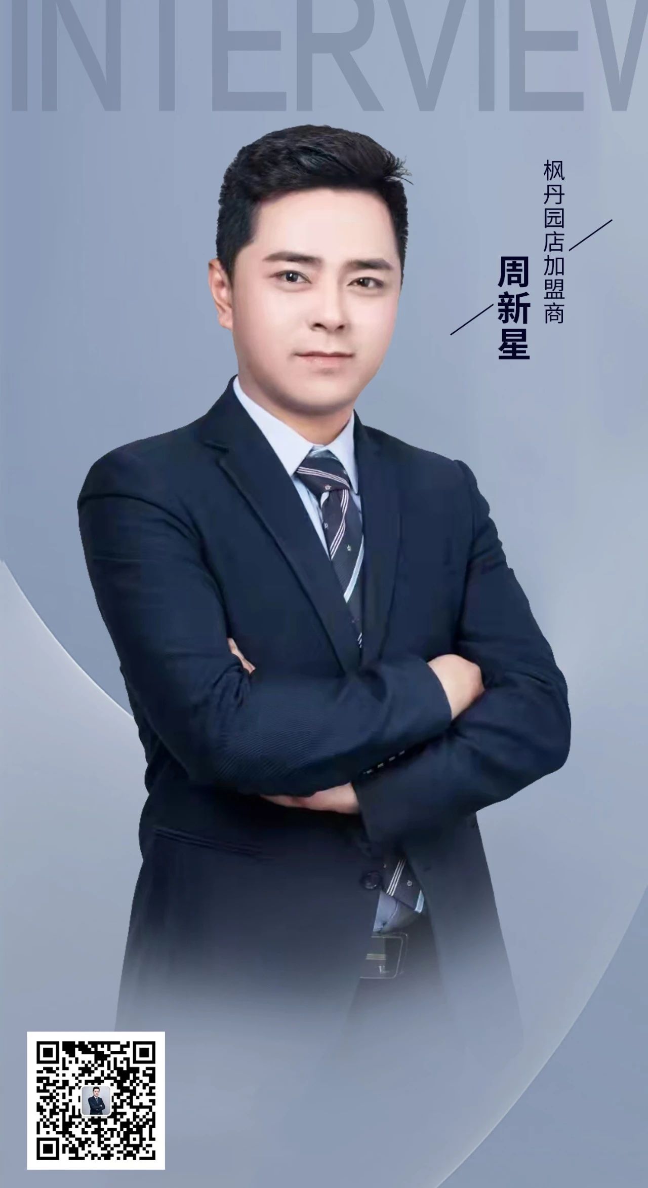 只要你成為銷冠，我就做你女朋友！