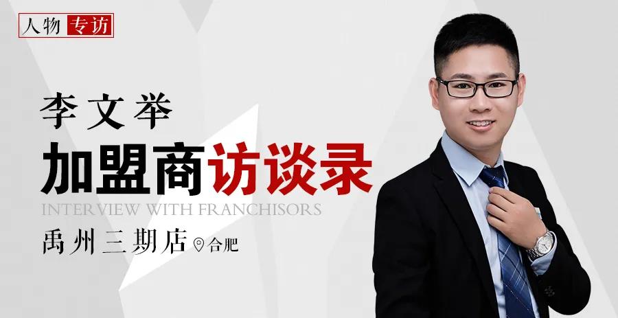 14天14單累計成交金額2855萬！